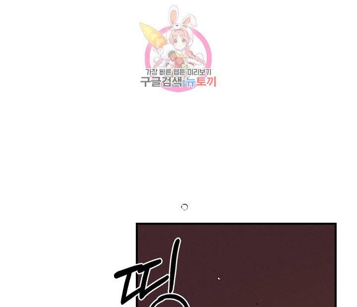펑크 덩크 펑크 9화 1