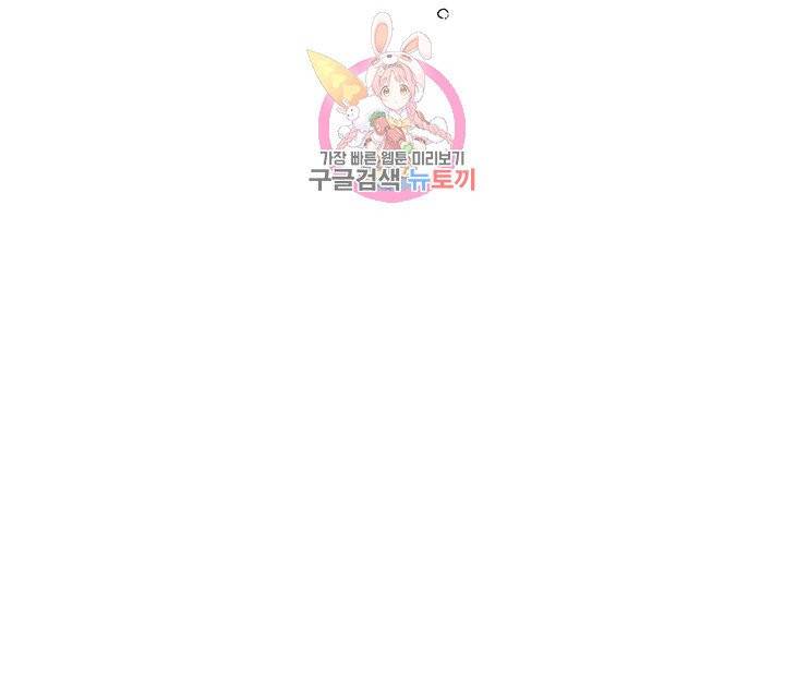 펑크 덩크 펑크 9화 10