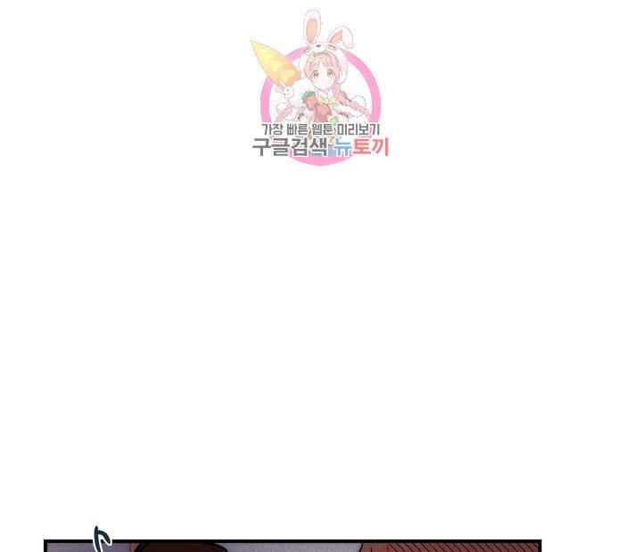 펑크 덩크 펑크 9화 12