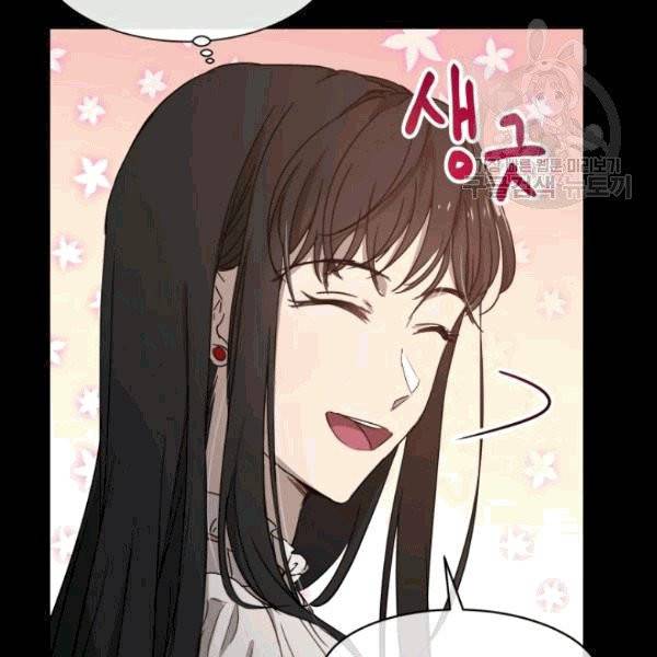 마족의 계약 4화 17