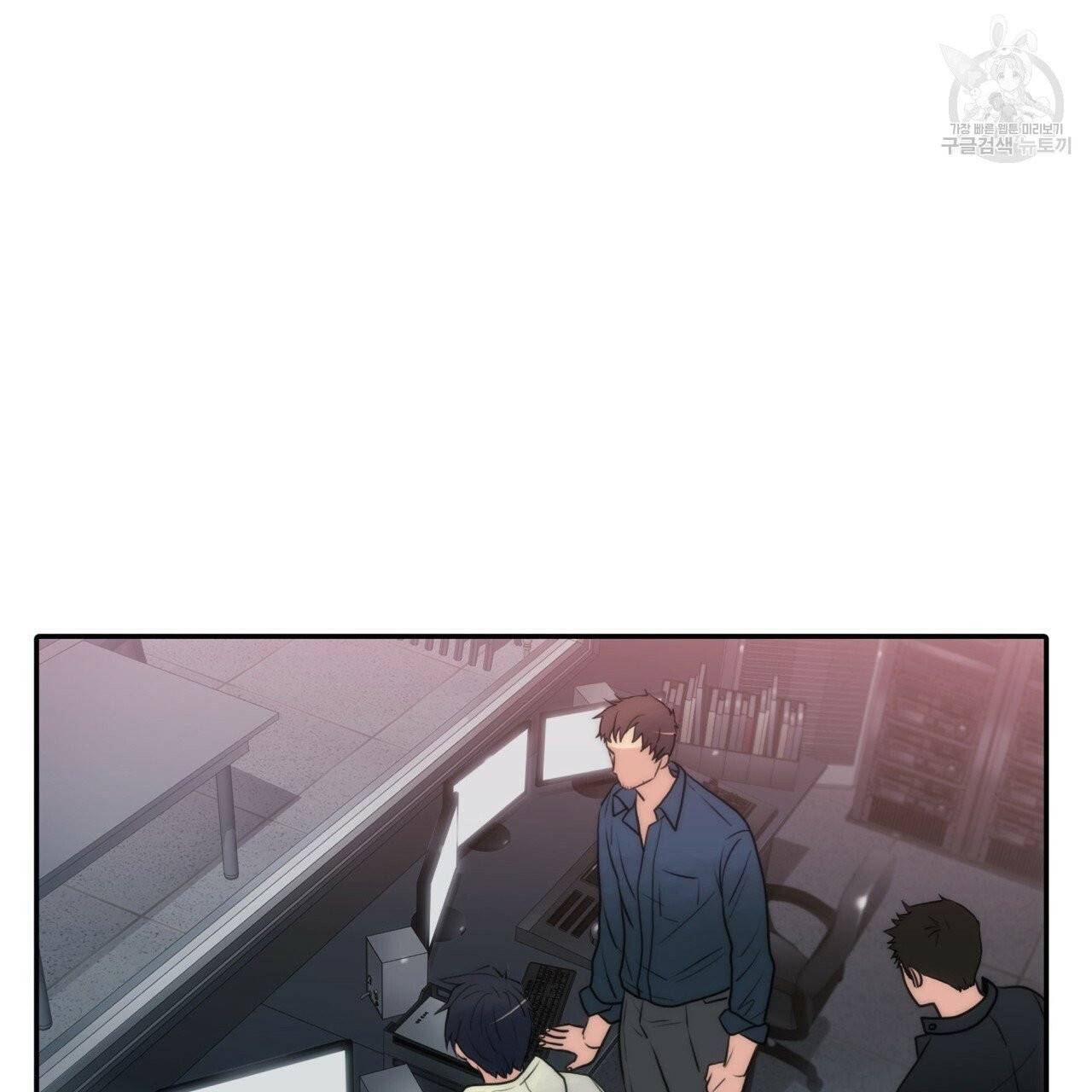 향현문자(완전판) 13화 34