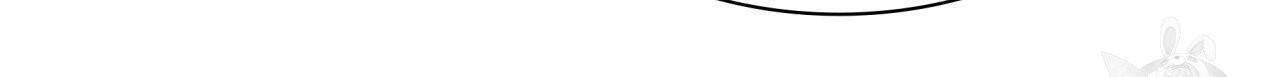 향현문자(완전판) 13화 77