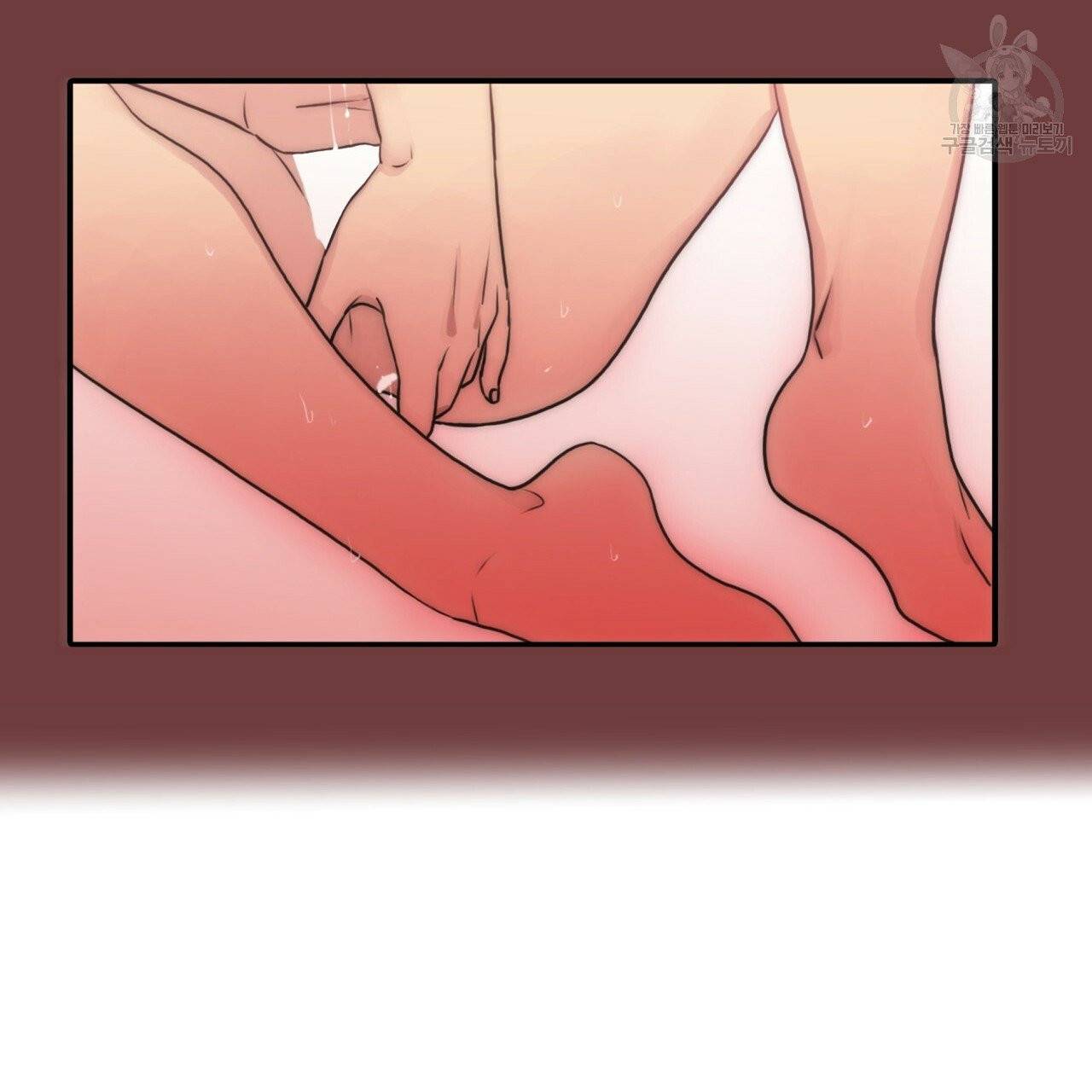 향현문자(완전판) 13화 82