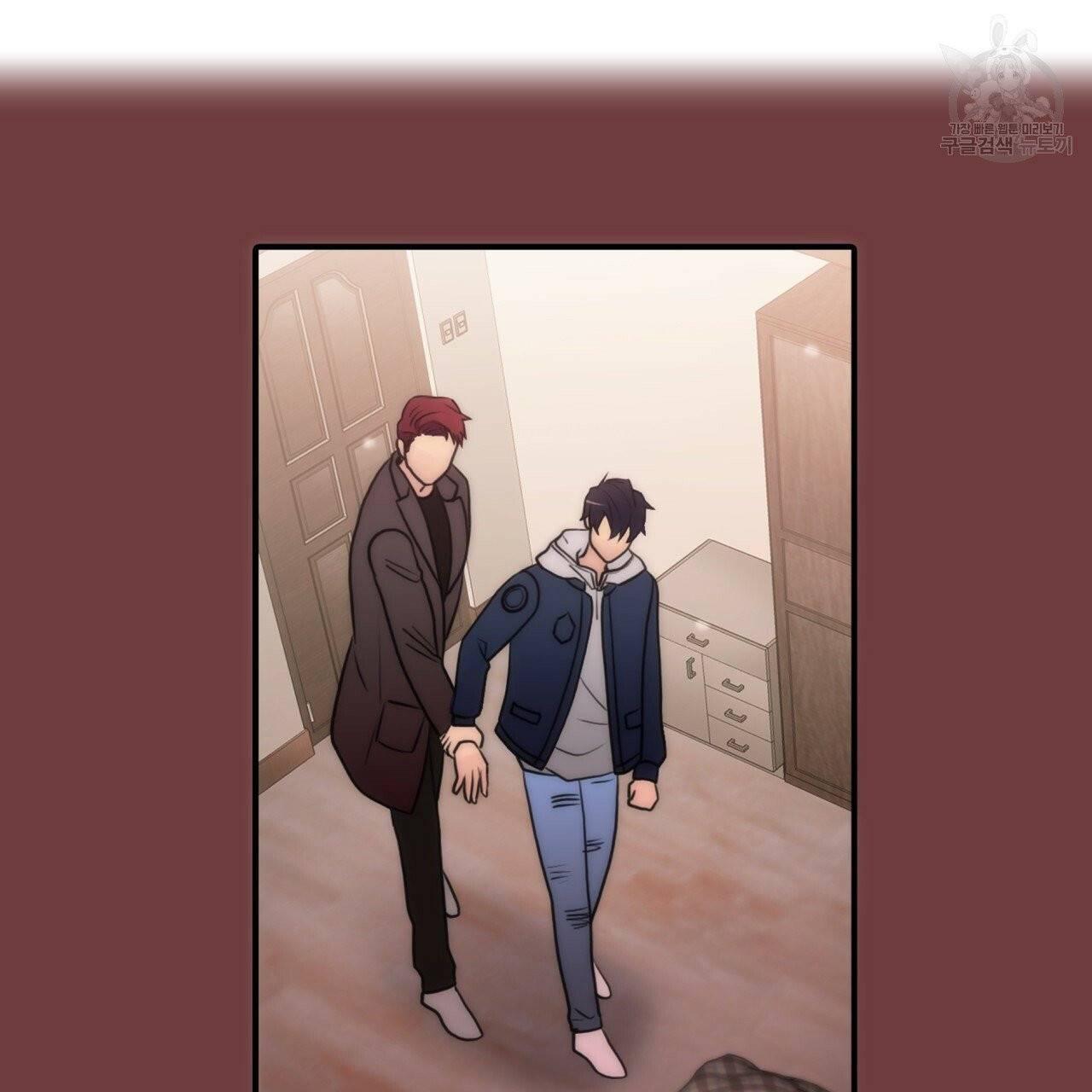 향현문자(완전판) 13화 92