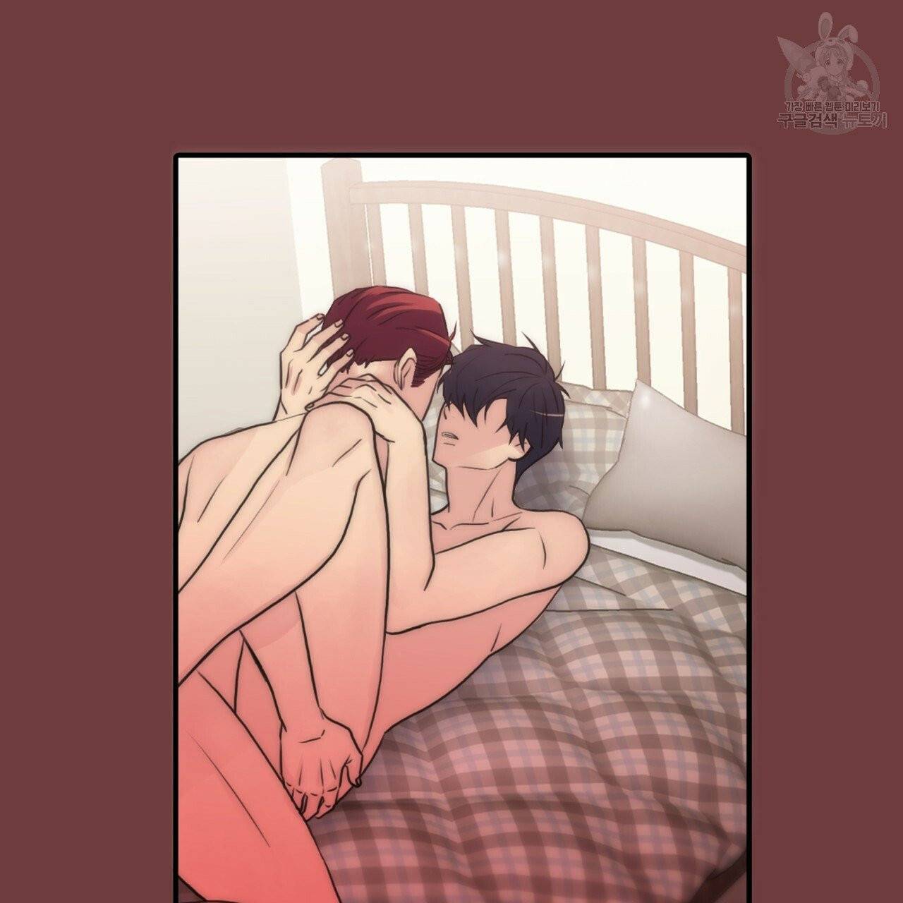 향현문자(완전판) 13화 94