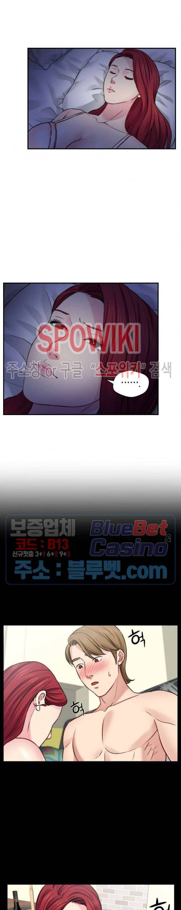 씬 애마 천국 31화 4