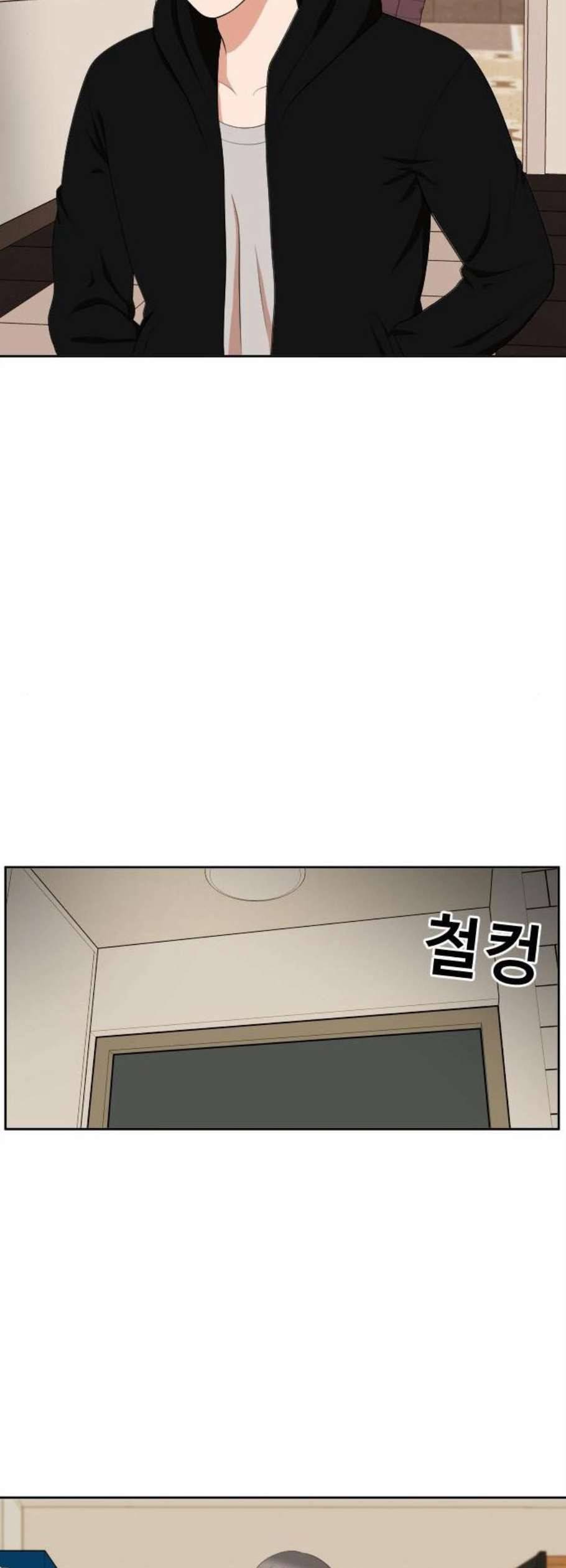 헬프미 9화 15