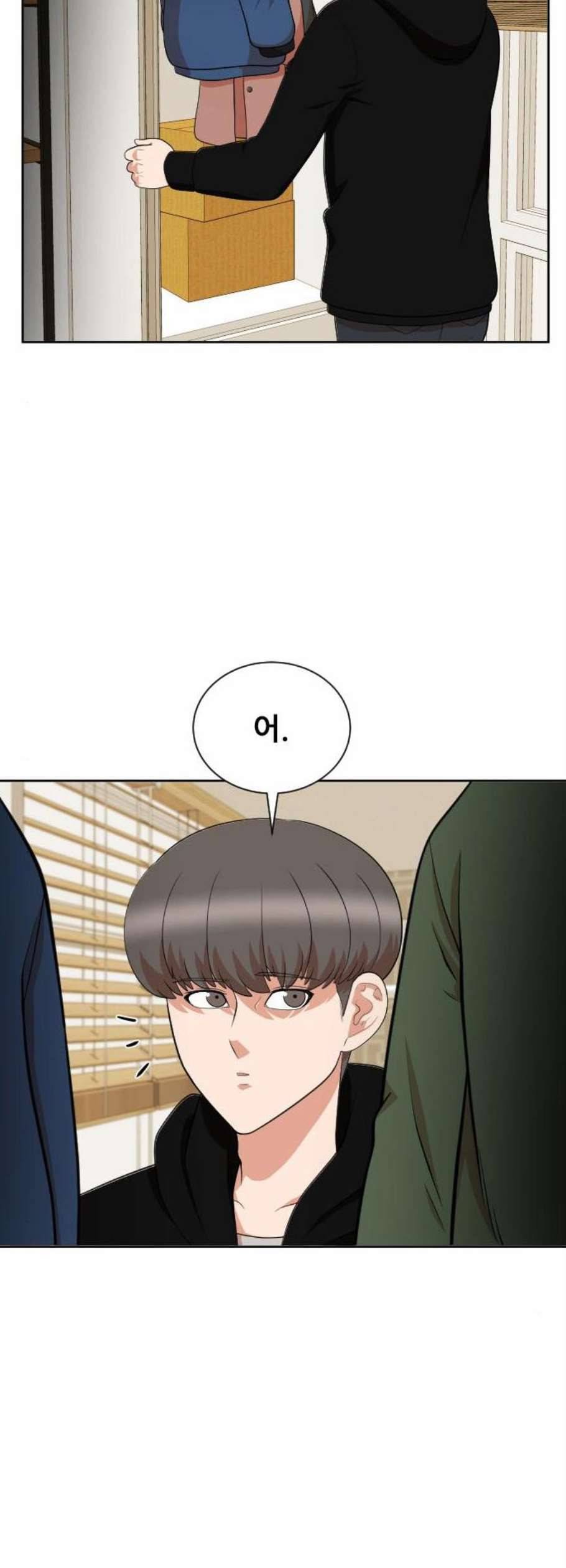 헬프미 9화 23