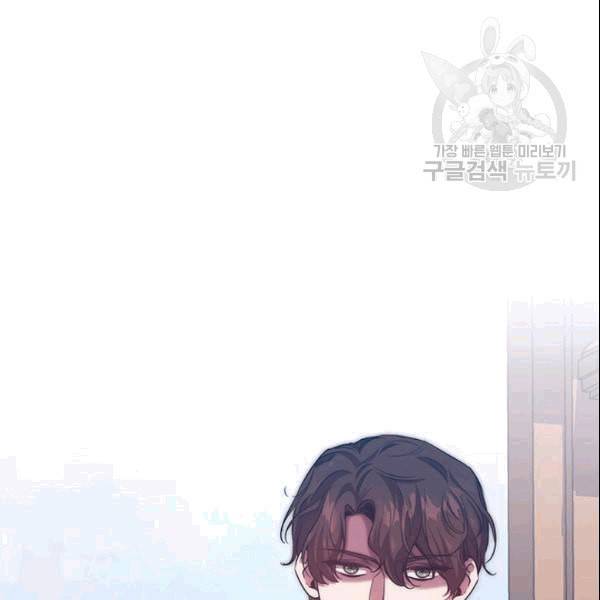 레디메이드퀸 71화 4