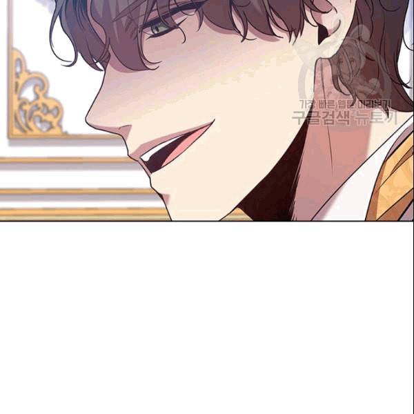 레디메이드퀸 71화 16