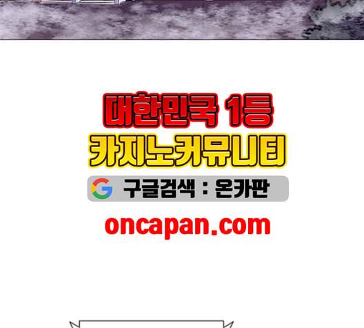 1초 99화 4