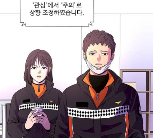 1초 99화 7