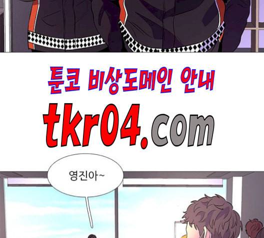 1초 99화 8