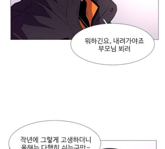 1초 99화 11