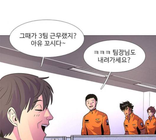 1초 99화 13