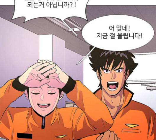 1초 99화 15