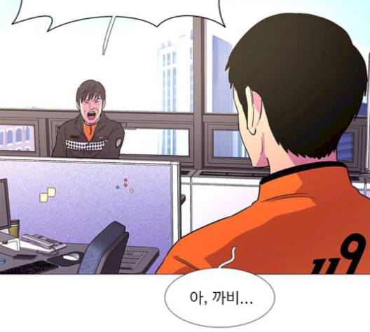 1초 99화 17