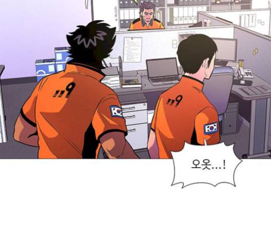 1초 99화 19