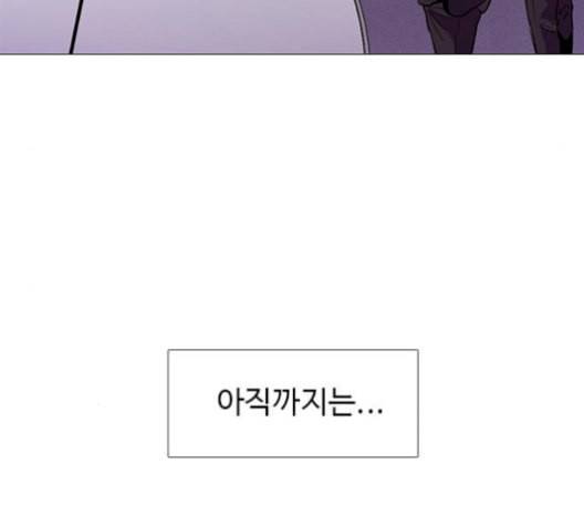 1초 99화 22