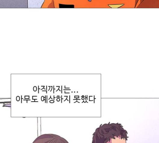 1초 99화 24