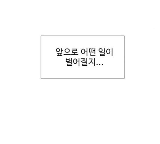 1초 99화 26