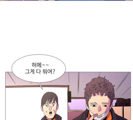 1초 99화 30
