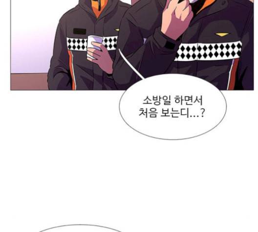 1초 99화 31