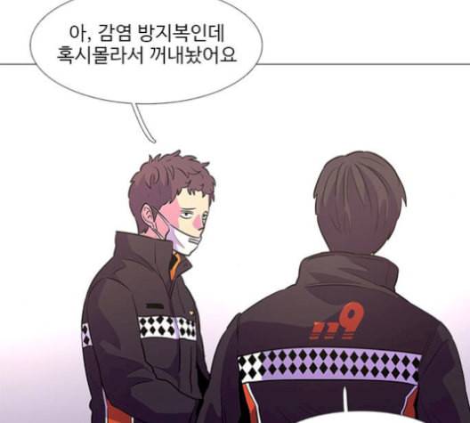 1초 99화 32