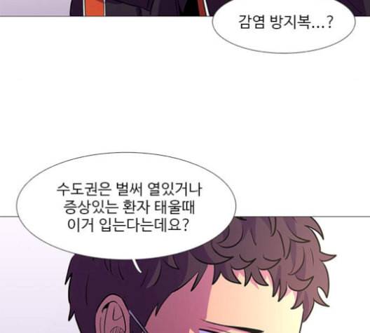 1초 99화 33