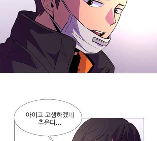 1초 99화 34