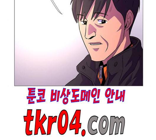 1초 99화 35