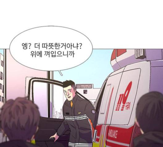 1초 99화 36