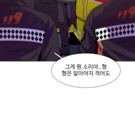 1초 99화 37