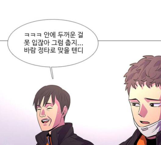 1초 99화 38