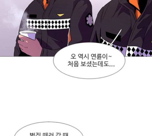 1초 99화 39