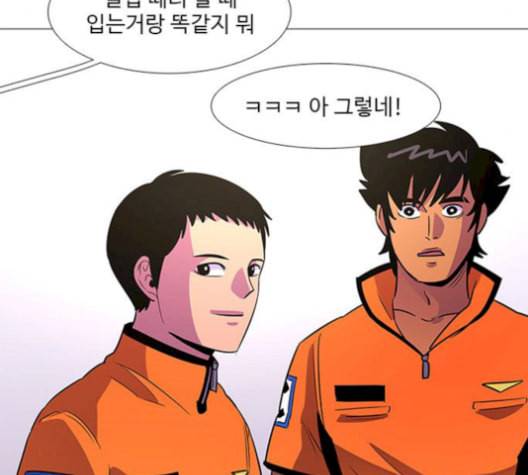 1초 99화 40