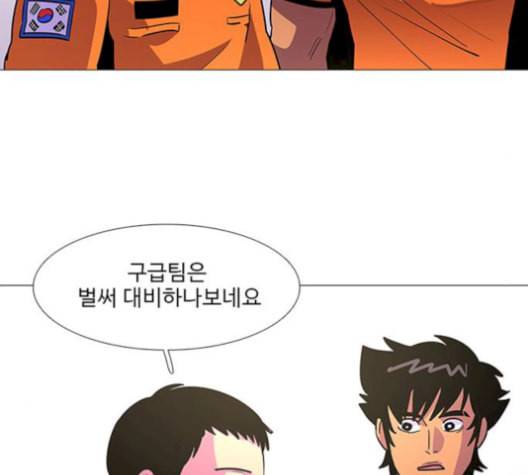 1초 99화 41