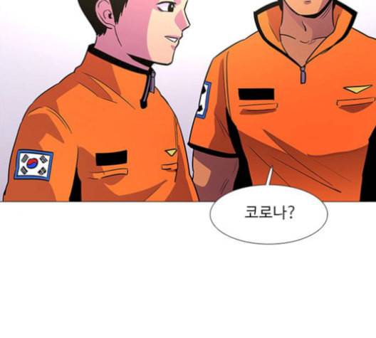 1초 99화 42