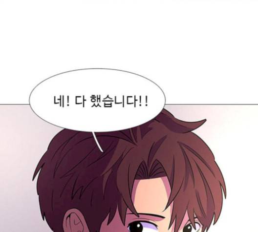 1초 99화 46