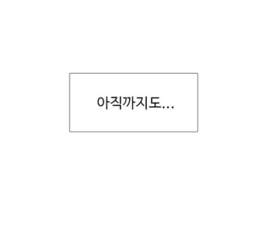1초 99화 48