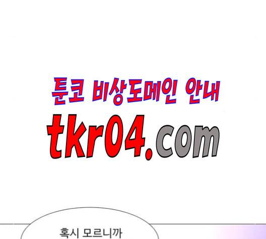 1초 99화 49