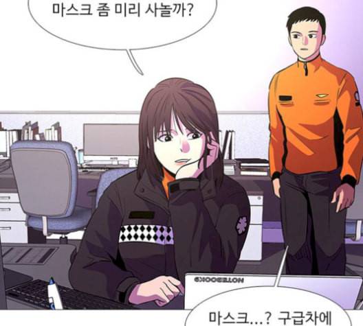 1초 99화 50