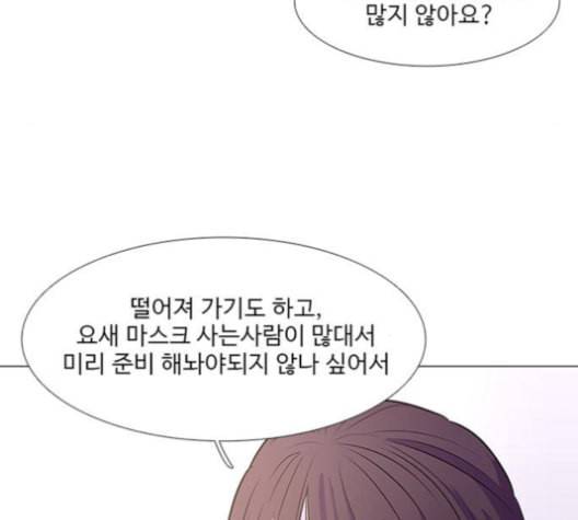 1초 99화 51