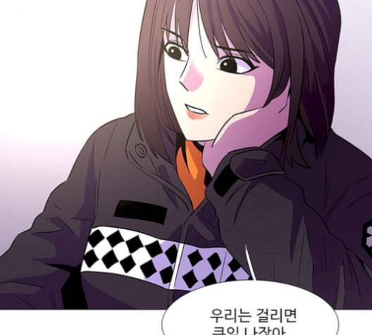 1초 99화 52
