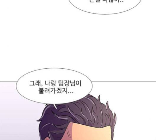 1초 99화 53