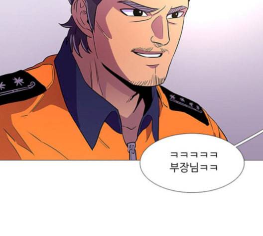 1초 99화 54