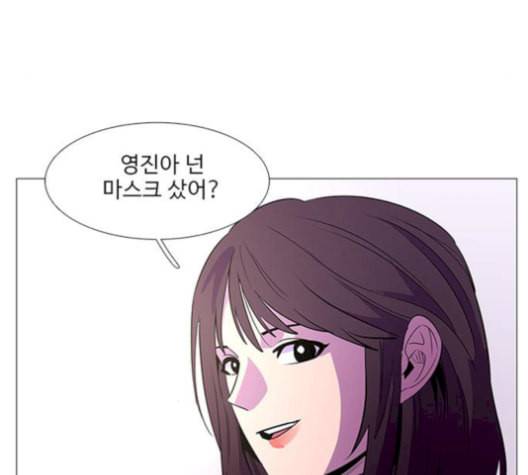 1초 99화 55