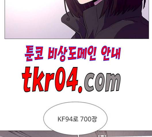 1초 99화 56