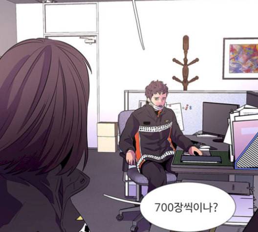 1초 99화 57