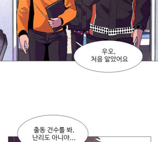 1초 99화 61